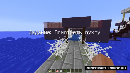 Sirli tashlandiq qamoqxona (Syujet) — Minecraft xarita, rasm 1