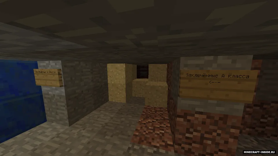 Sirli tashlandiq qamoqxona (Syujet) — Minecraft xarita, rasm 3