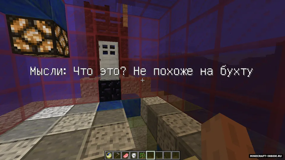 Sirli tashlandiq qamoqxona (Syujet) — Minecraft xarita, rasm 8