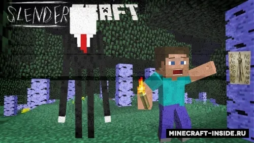 Slender Escape — Minecraft xarita, rasm 1