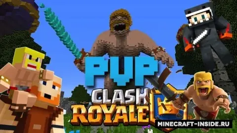 Clash Royale PvP