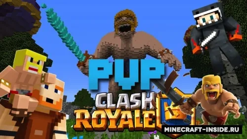 Clash Royale PvP — Minecraft xarita, rasm 1
