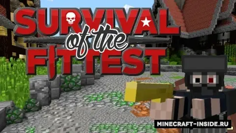 Survival Of The Fittest