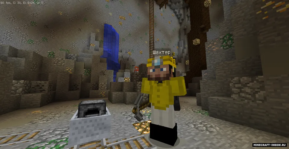 Milk Shake — Minecraft xarita, rasm 6