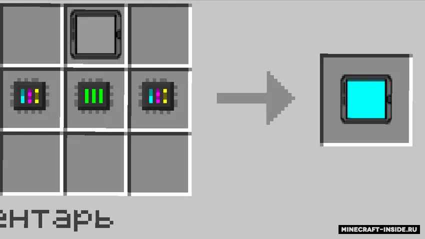 MTablet — Minecraft mod, rasm 6