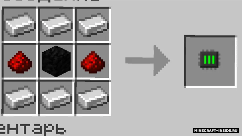 MTablet — Minecraft mod, rasm 7
