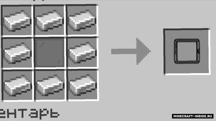 MTablet — Minecraft mod, rasm 8