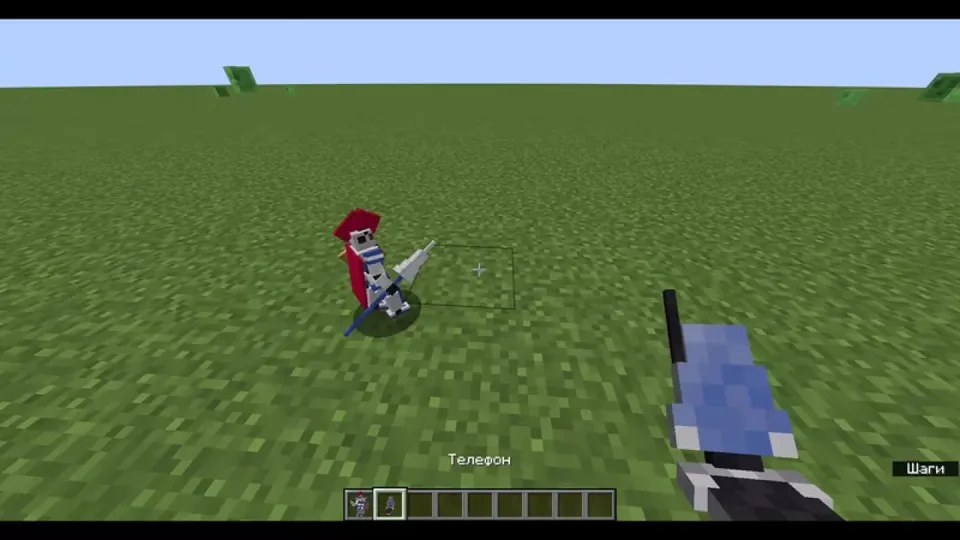 LBX — Minecraft mod, rasm 3
