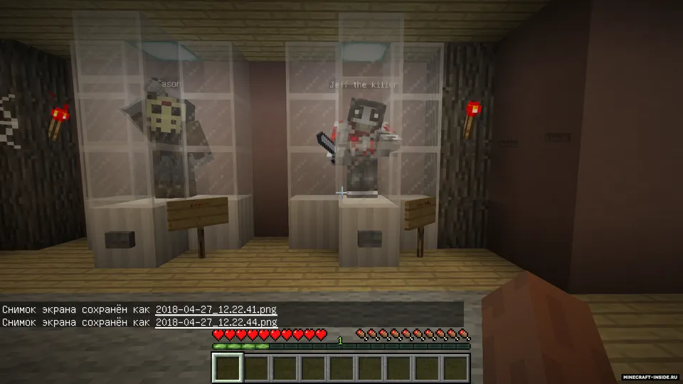 Hide and seek Manyak — Minecraft xarita, rasm 2