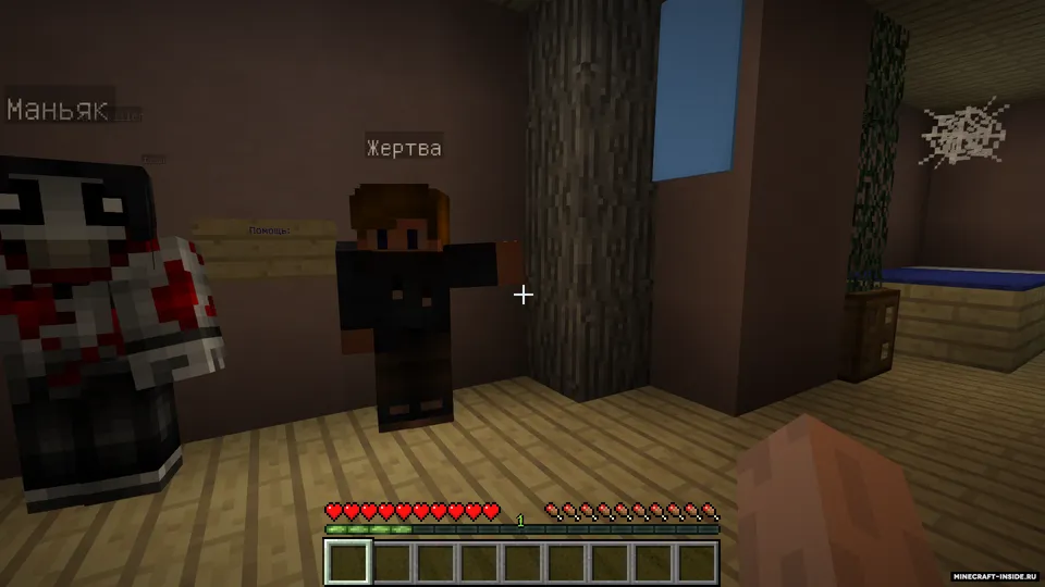 Hide and seek Manyak — Minecraft xarita, rasm 3