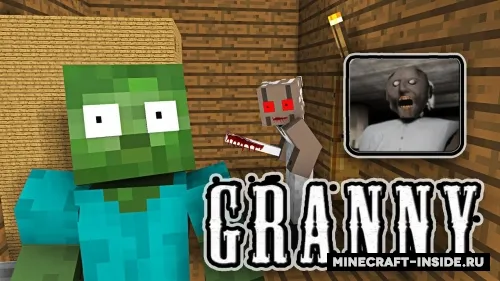 Granny! — Minecraft xarita, rasm 1