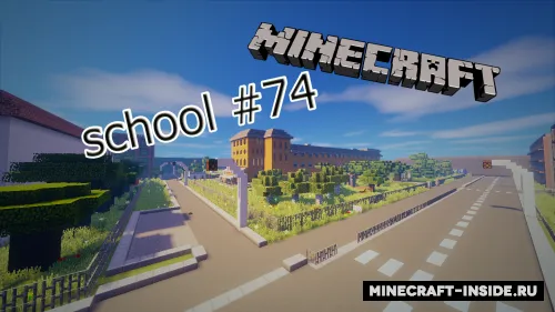 School #74 — Minecraft xarita, rasm 1
