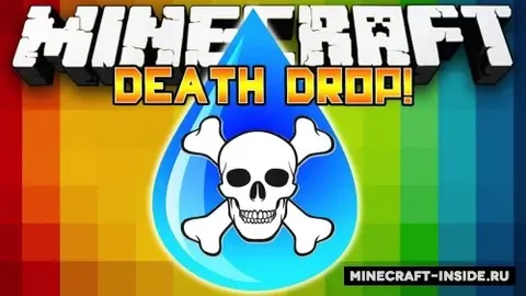 DeathDrop