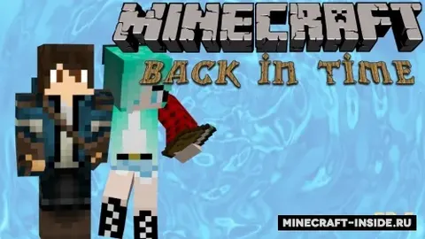 Back in Time