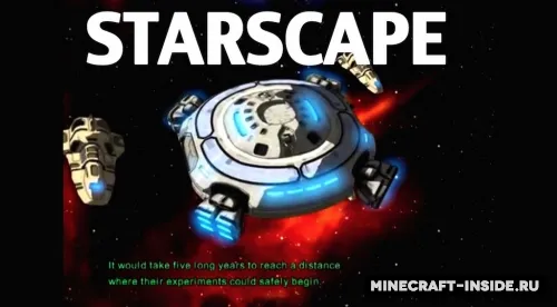 Starscape — Minecraft xarita, rasm 1