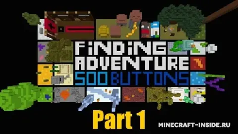 500 Buttons - Finding Adventure