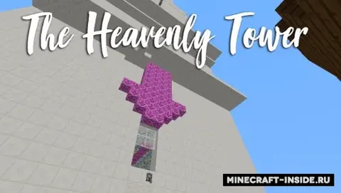 The Heavenly Tower