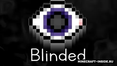 Blinded