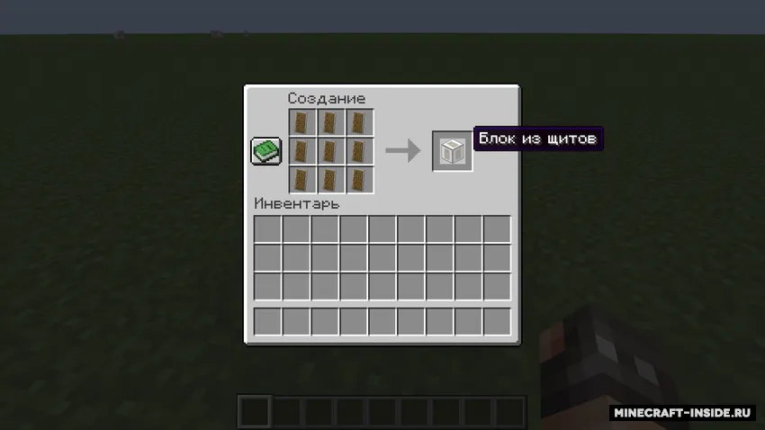 Carmen's Craft Out Of Anything Mod — Minecraft mod, rasm 6