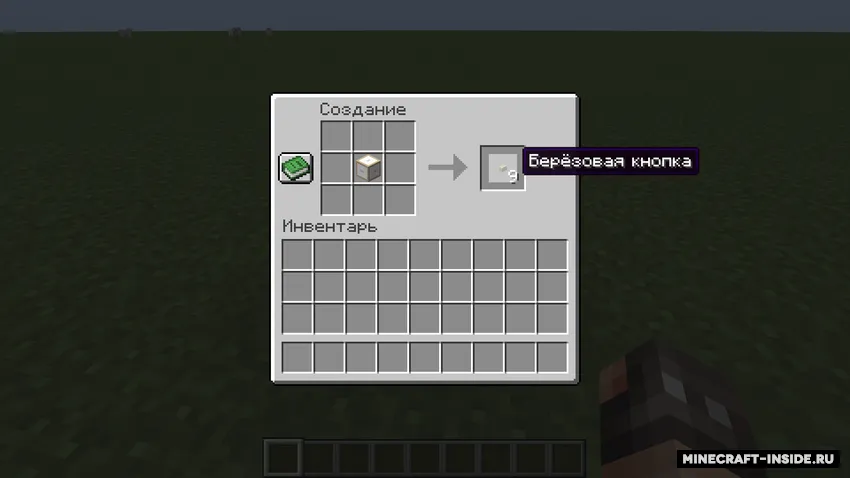 Carmen's Craft Out Of Anything Mod — Minecraft mod, rasm 7