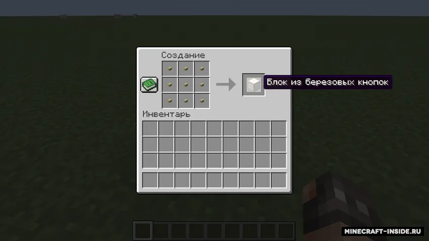 Carmen's Craft Out Of Anything Mod — Minecraft mod, rasm 8