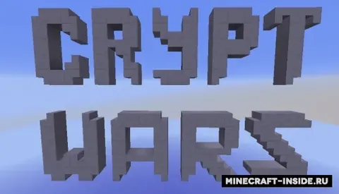 Crypt Wars