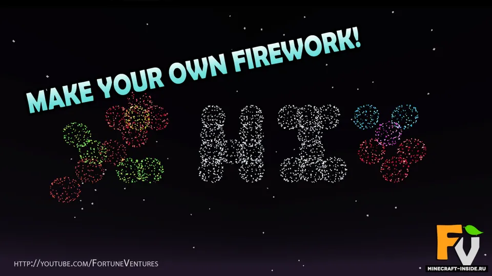 Firework Engineer 2018 — Minecraft xarita, rasm 3