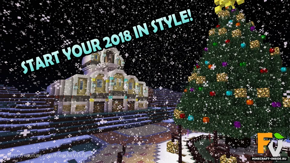 Firework Engineer 2018 — Minecraft xarita, rasm 5