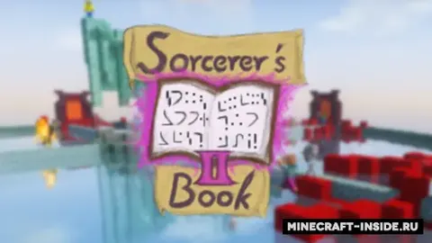 Sorcerer's Book 2