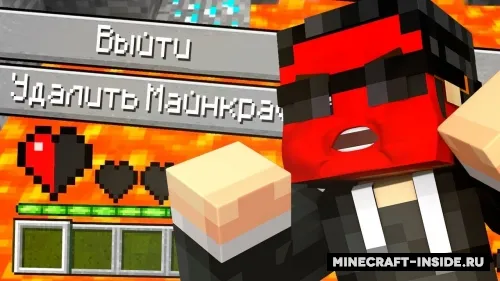 Unfair Nether — Minecraft xarita, rasm 1