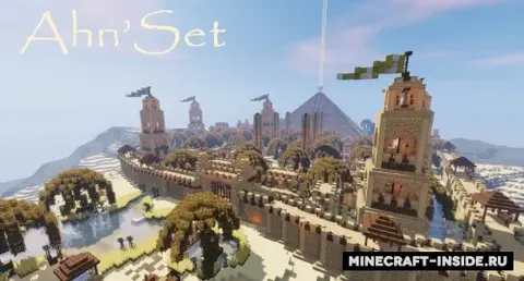 Desert City of Ahn'Set