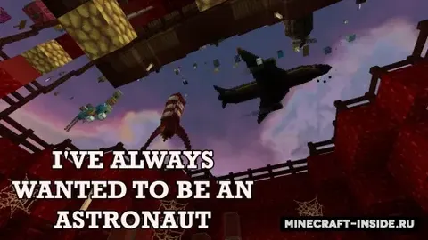 I've Always Wanted To Be An Astronaut