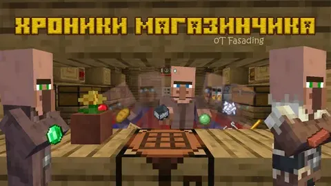 Do'koncha xronikalari