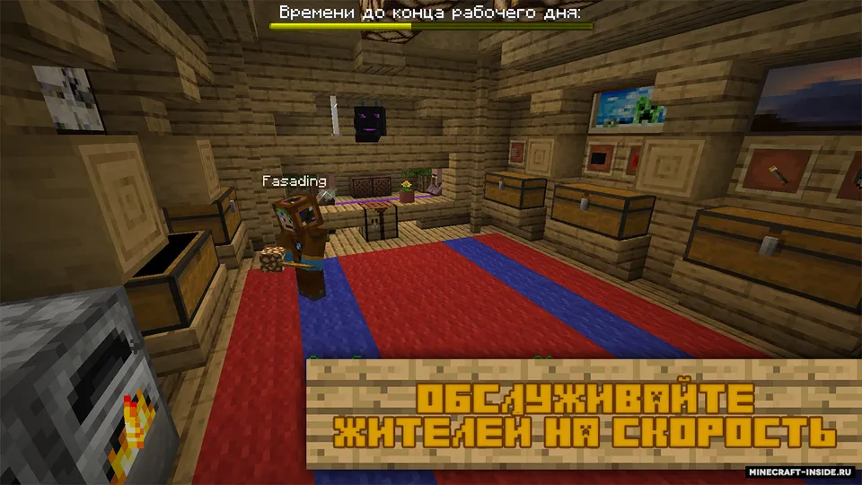 Do'koncha xronikalari — Minecraft xarita, rasm 2