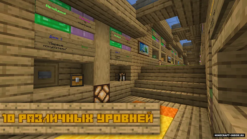 Do'koncha xronikalari — Minecraft xarita, rasm 3