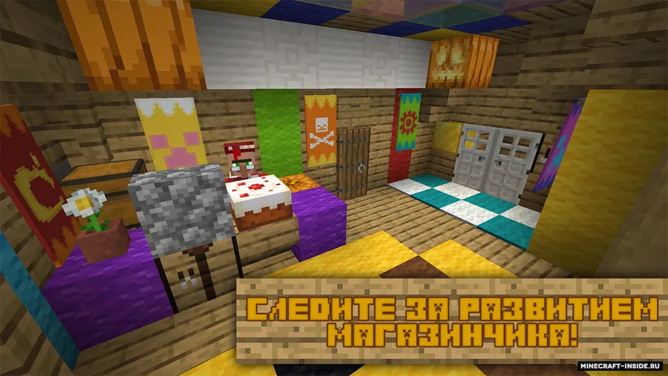 Do'koncha xronikalari — Minecraft xarita, rasm 5