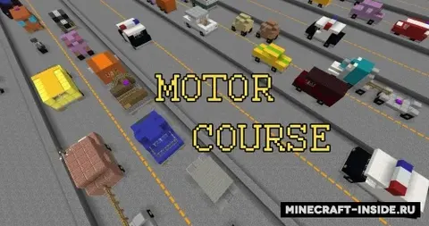 Motor Course