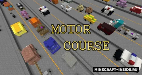 Motor Course — Minecraft xarita, rasm 1