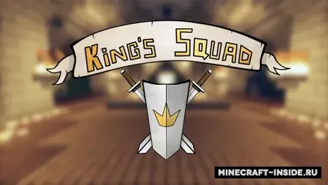 King’s Squad