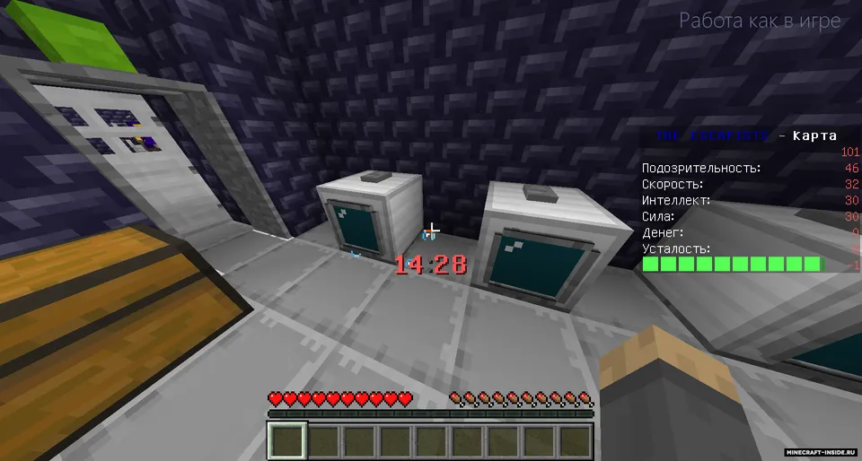 The Escapist - Minecraft — Minecraft xarita, rasm 2