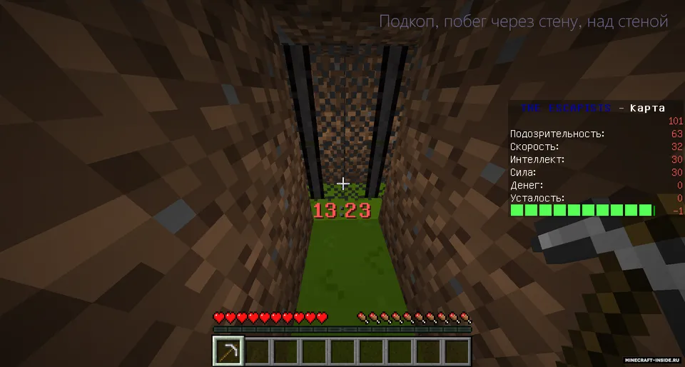 The Escapist - Minecraft — Minecraft xarita, rasm 3