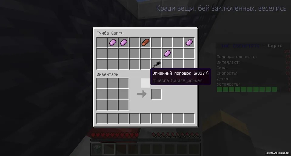 The Escapist - Minecraft — Minecraft xarita, rasm 4