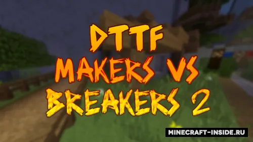 DTTF: Maker vs Breaker 2 — Minecraft xarita, rasm 1