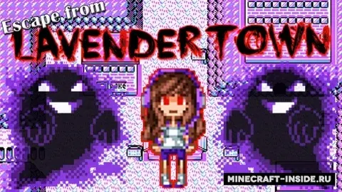 Lavender Town