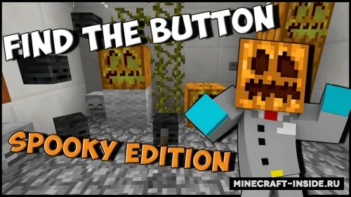 Find The Button - Spookay Edition — Minecraft xarita, rasm 1