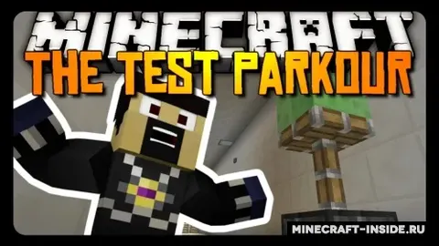 The Test