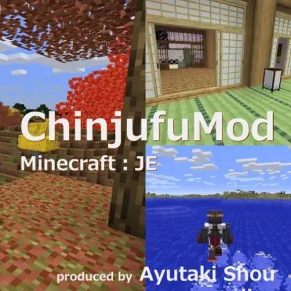 Chinjufu