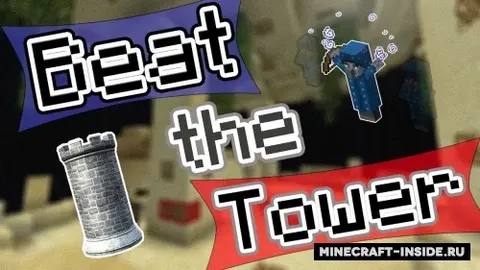 Beat the Tower