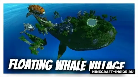 Floating Whale Village