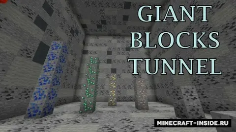 Giant Blocks Tunnel